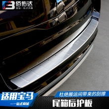 最新寶馬X5后飾條推薦 配件改裝與汽車用品大全